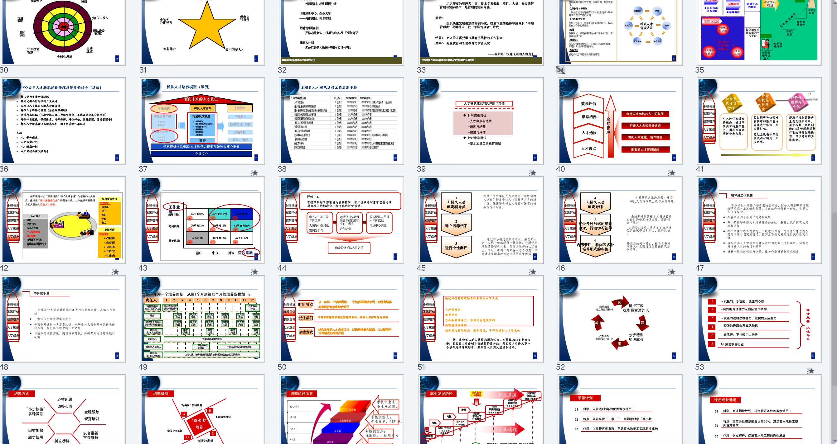 iShot_2022-09-17_12.37.14