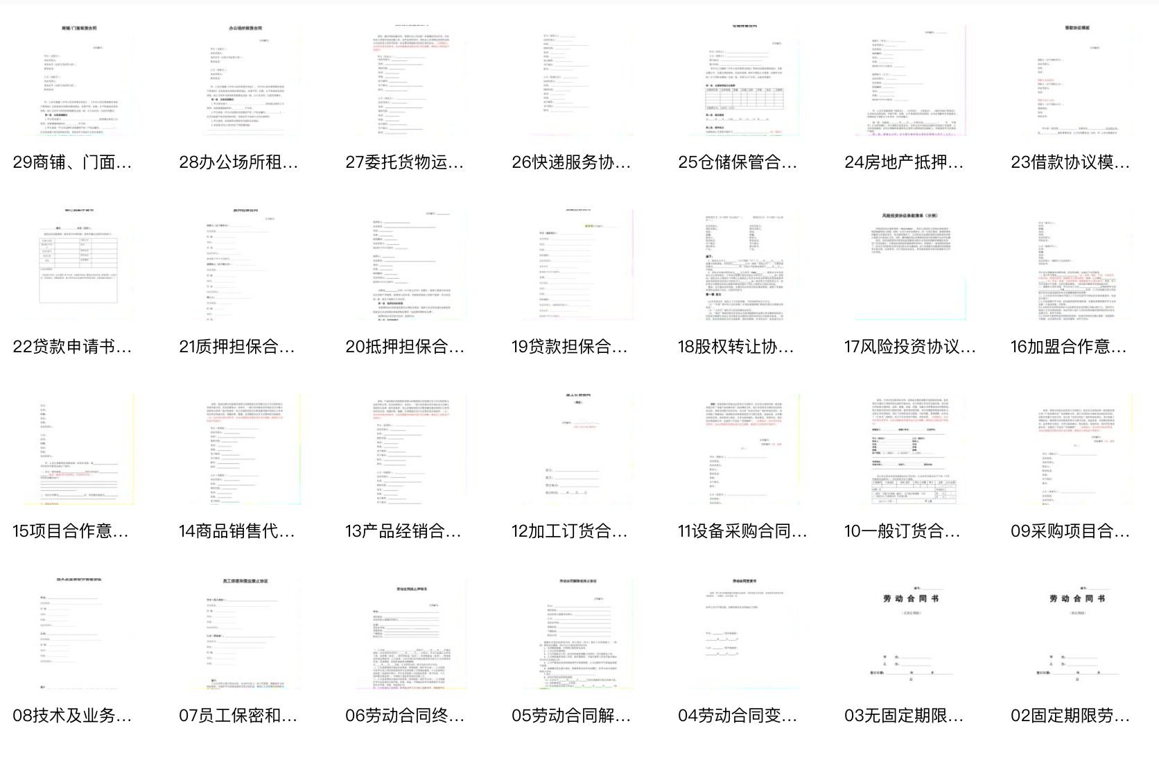 N204E3G9eUuR8CBUnrenc2344pGb9E