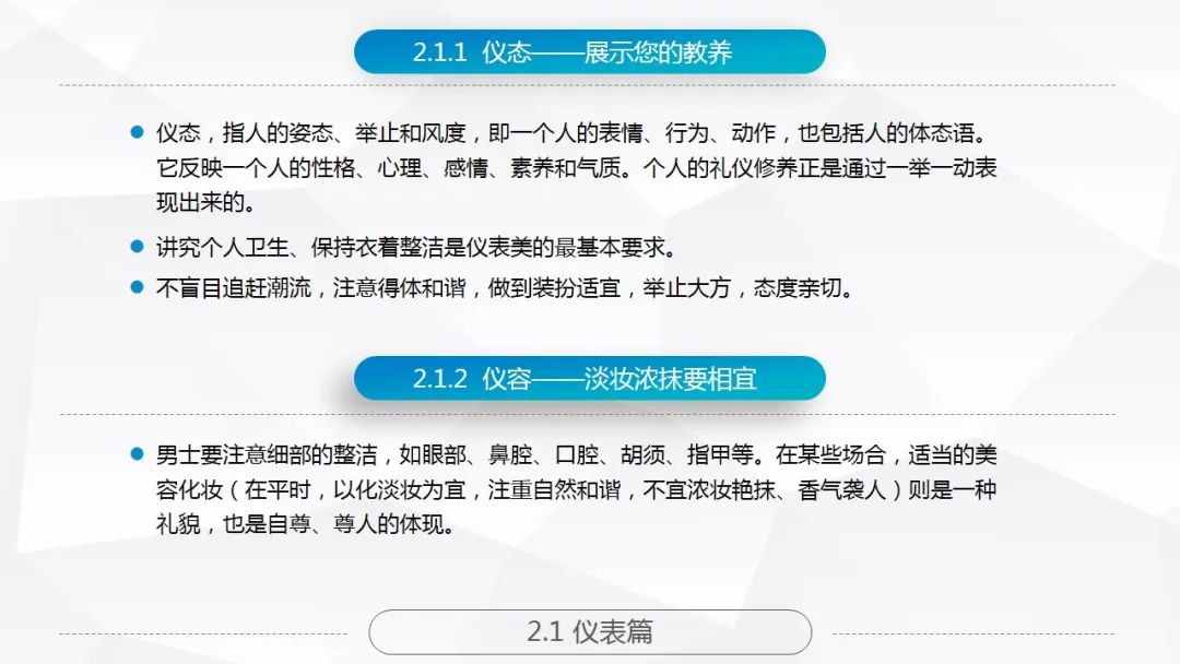 a7b85bdf0e444b0995f40c5d3420f393?from=pc