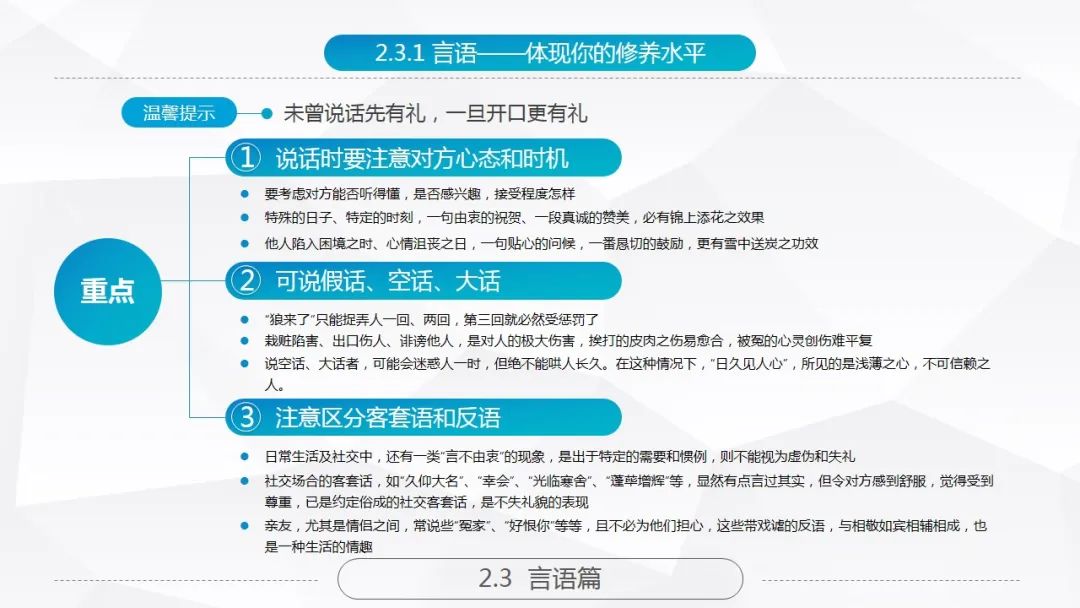 d2bdefb50aa640b4ab532599521c7440?from=pc