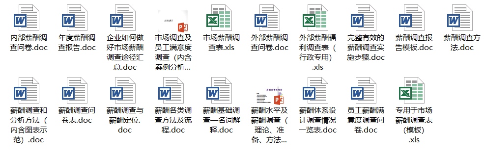 图片[3]-hr薪酬管理资料工具包-91智库网
