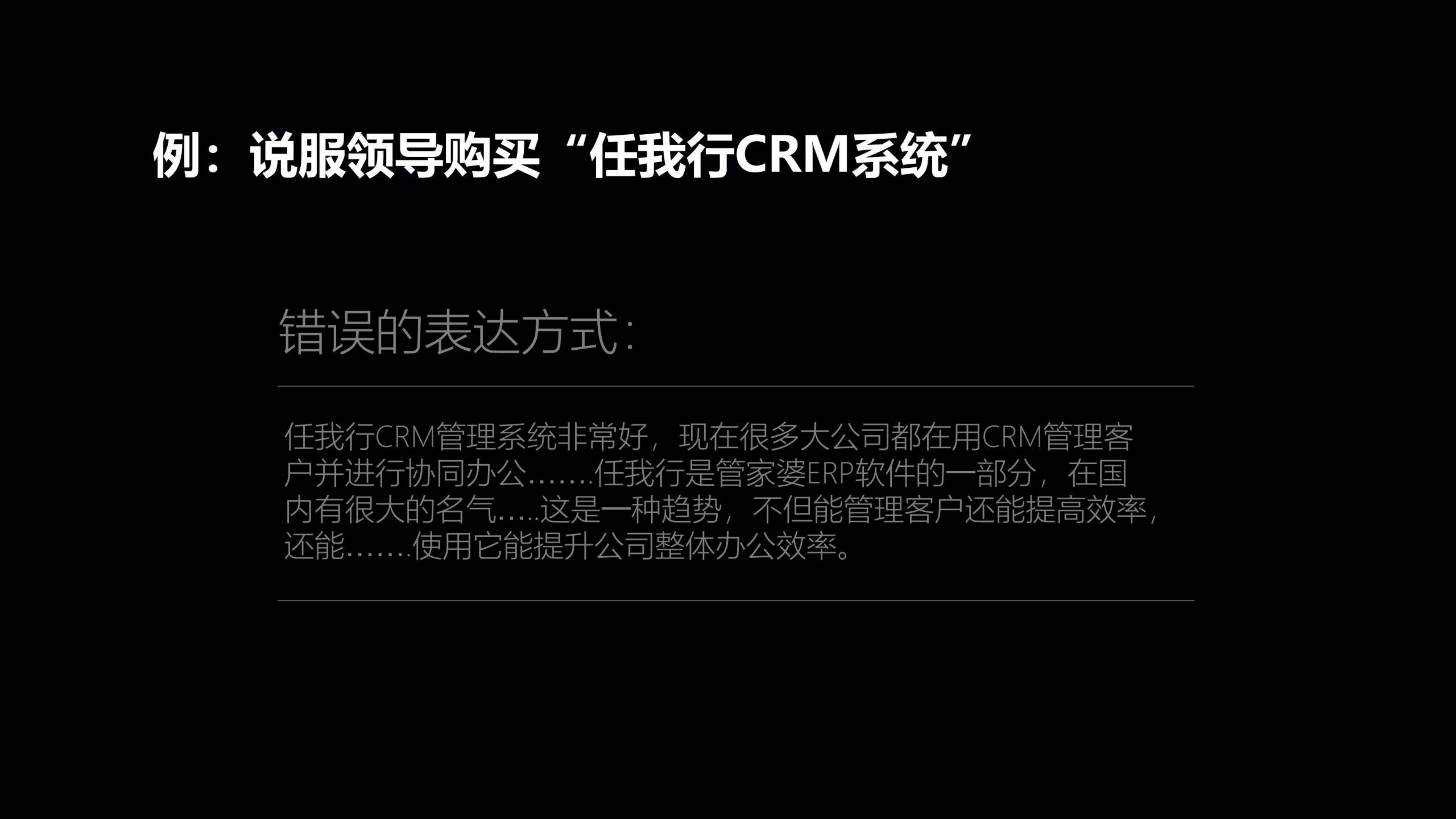 结构化思维工具_09