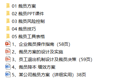 图片[12]-如何下载文章里的电子资料文档？-91智库网