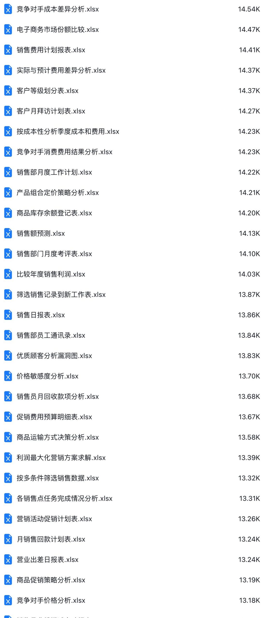 20228618491115316624609321769_4