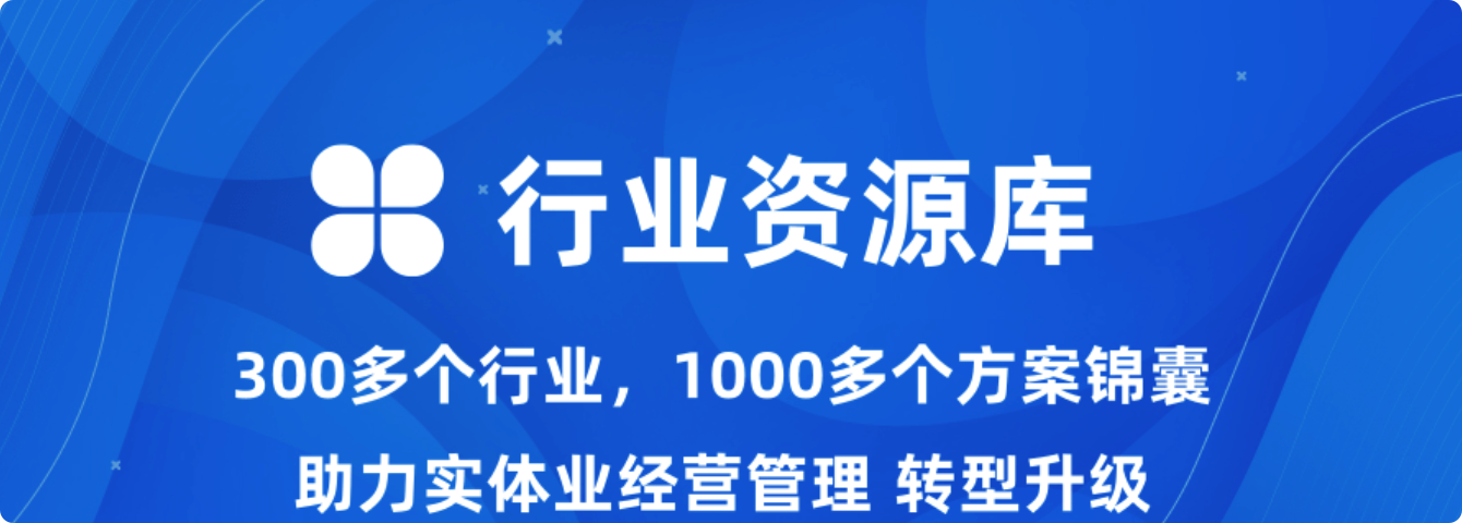 分类-行业数据库-91智库网
