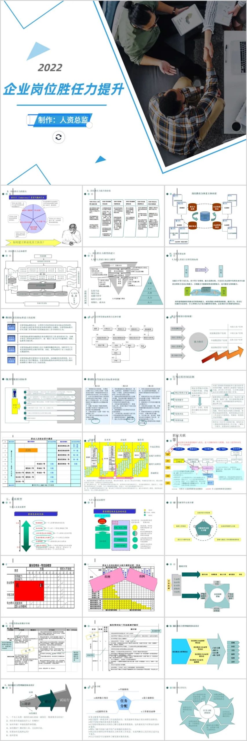 640-20220901184443896