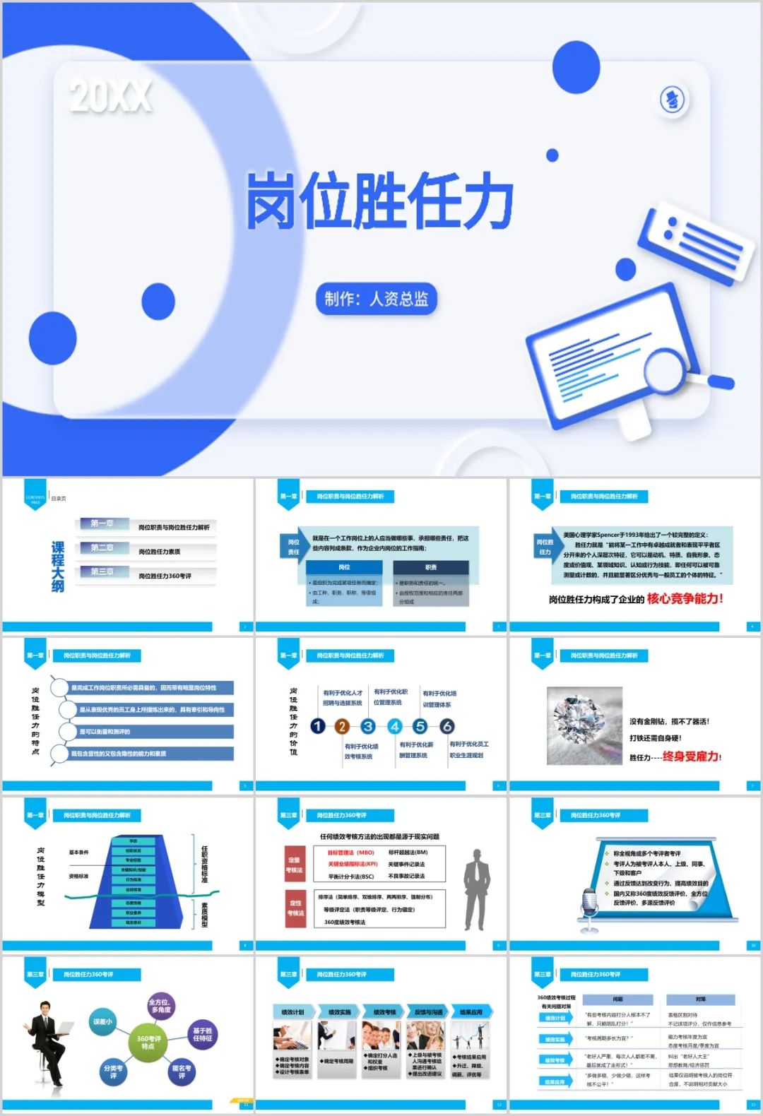 640-20220901184443964