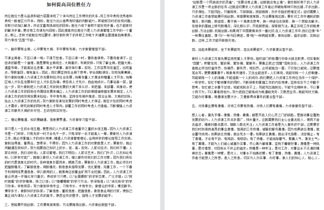 640-20220901184444067