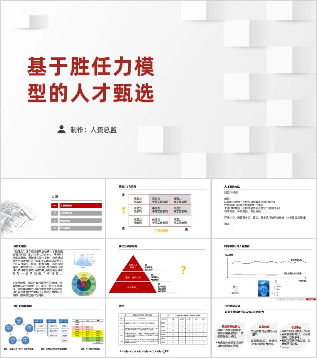 640-20220901184443996