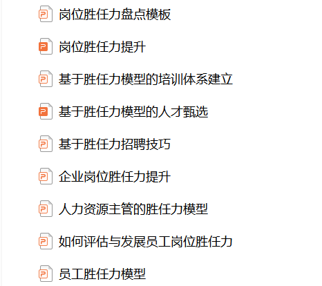 640-20220901184443790