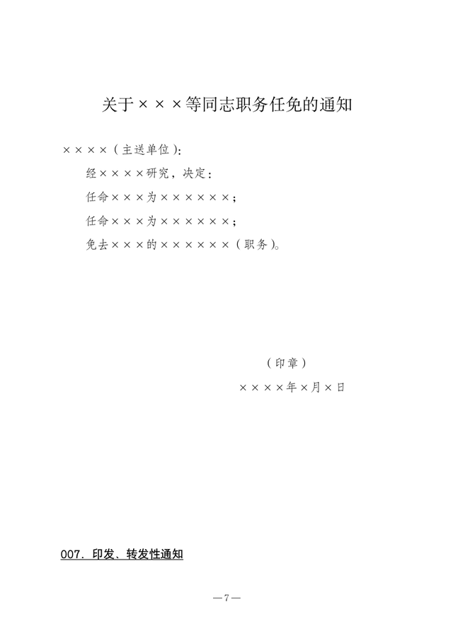 eca4302405f541efab8b4e40f1762283~tplv-tt-shrink:640:0