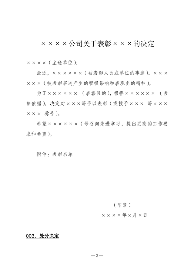 4cb92e0f582843d383cb88c345c63b75~tplv-tt-shrink:640:0