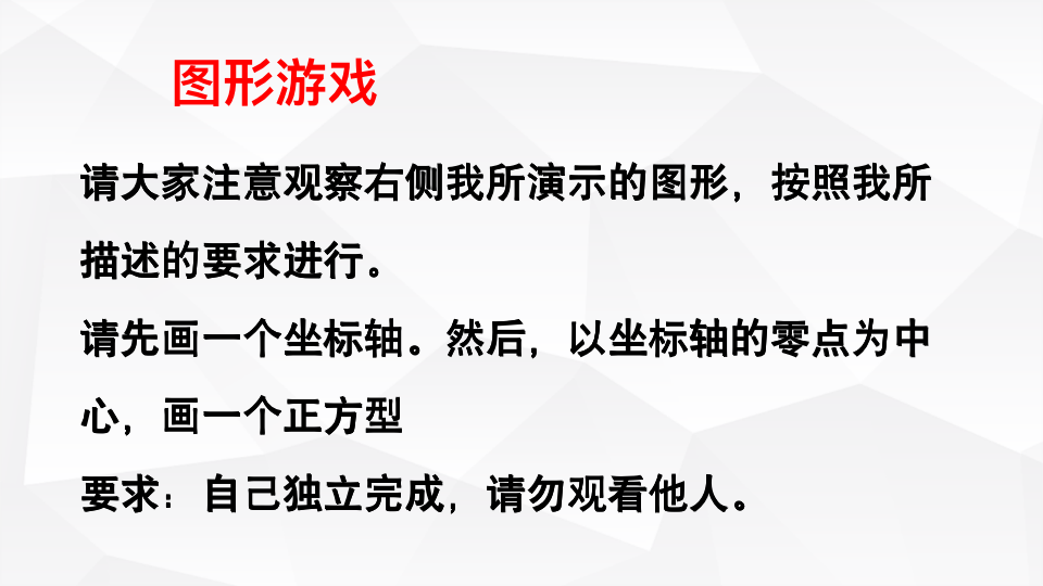 【销售类】经销商管理实务_03