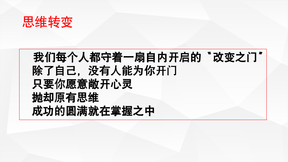 【销售类】经销商管理实务_06