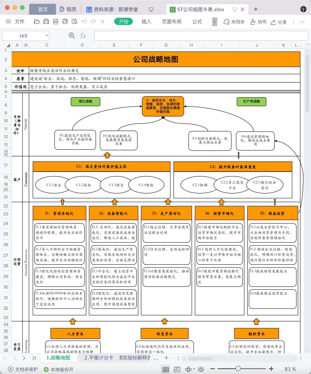 5f34c0ec2e654b18a929bb9289b454b3