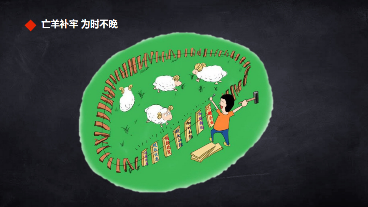 2020年度企业所得税汇算清缴（2）_02