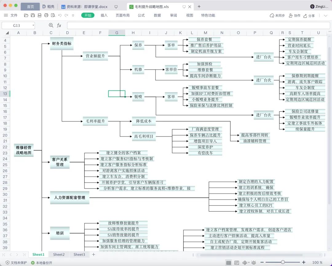 aaee213ca00e4eee9fa85a7cf3b2c411