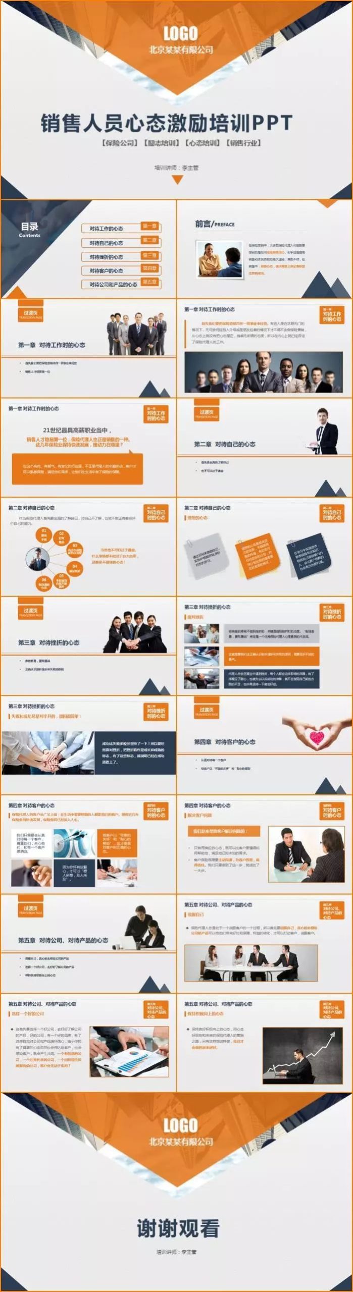 97a51df0d2ca40a69910eee14ec30028