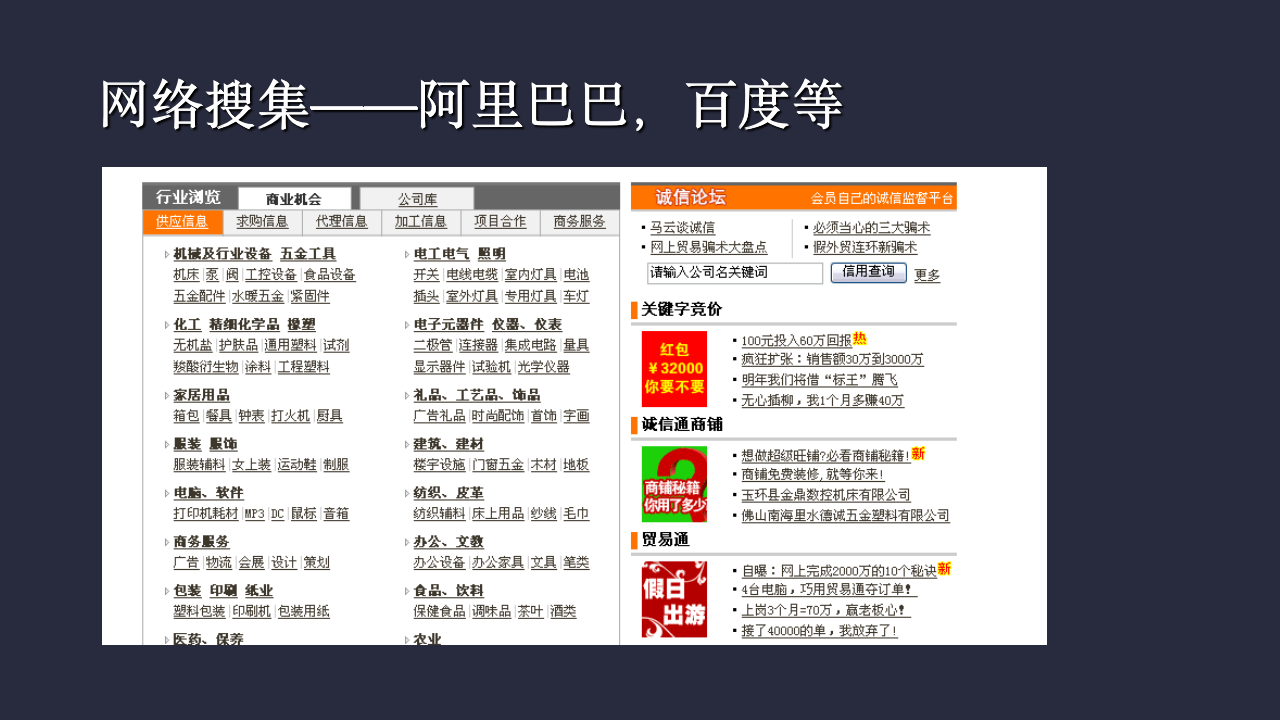 【会员参考】销售亘古不变的五个法则_07