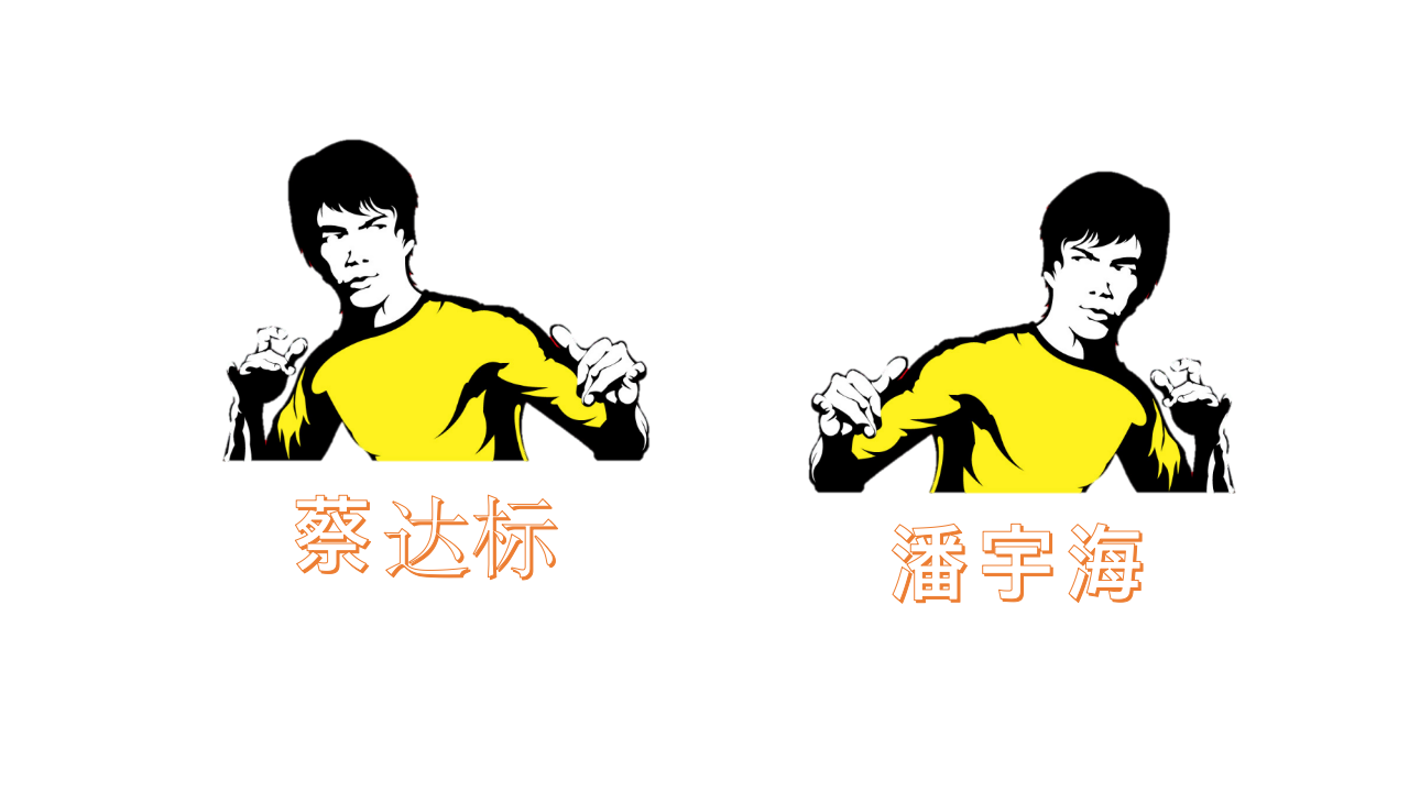 【会员版】股权基本认知与股权设计梗概_03