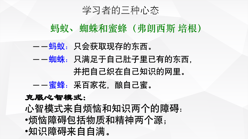 【管理类】企业文化经典实用有价值企业管理培训课件：企业文化与团队精神_08