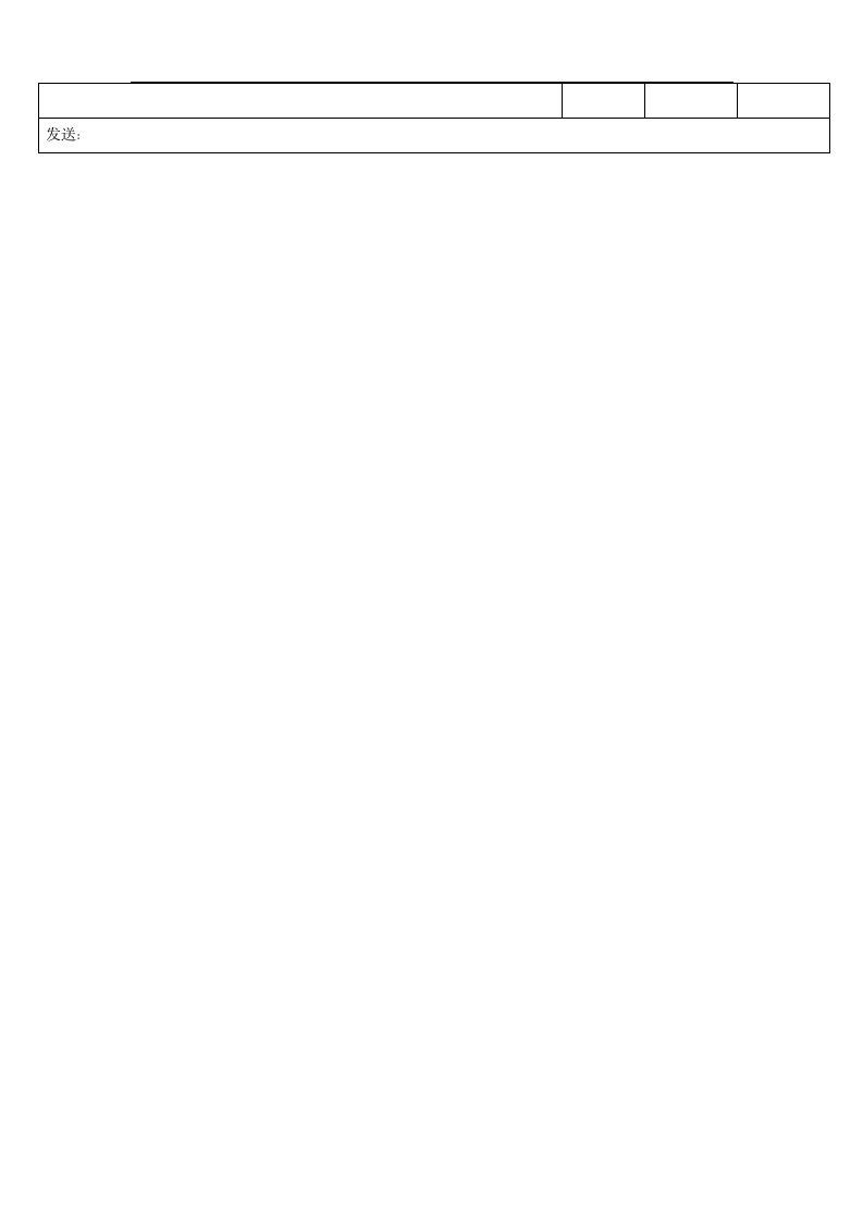 公司周例会、月度总结例会流程范本（商学院2019版）_04