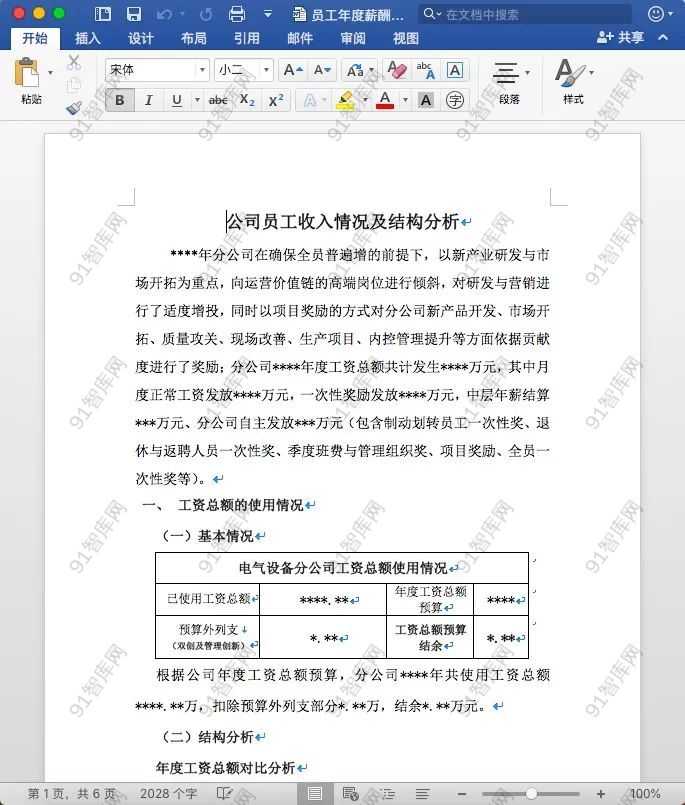 640-202212151241599635QxMSE