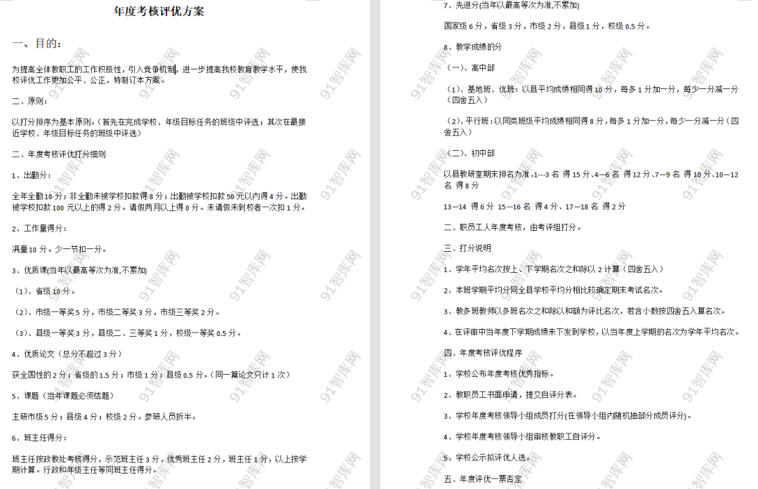 640-20221214151556144WNqphu