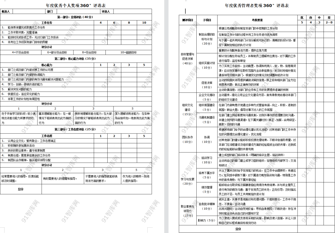 640-20221214151555565Hj2byN