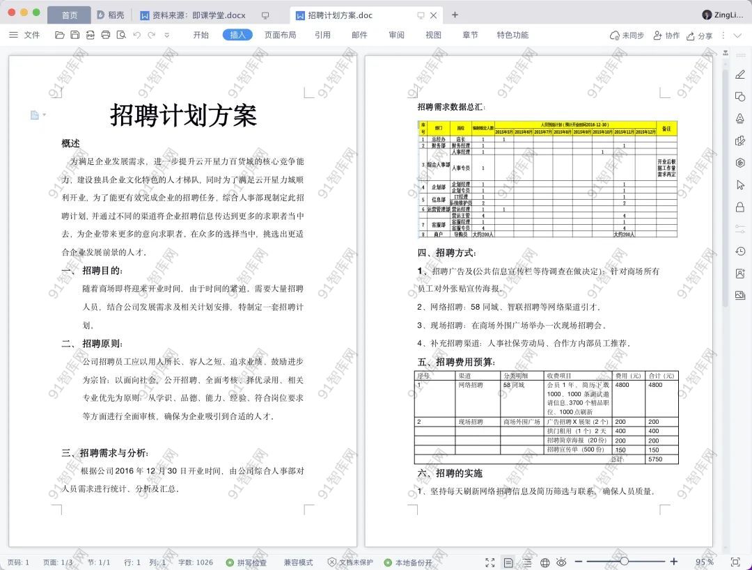 640-20221215124436502ZLfb6c