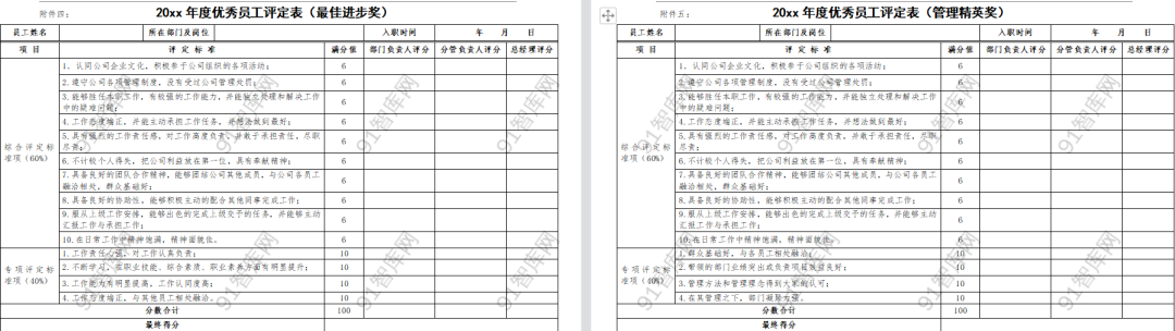 640-20221214151555861uiLAAQ