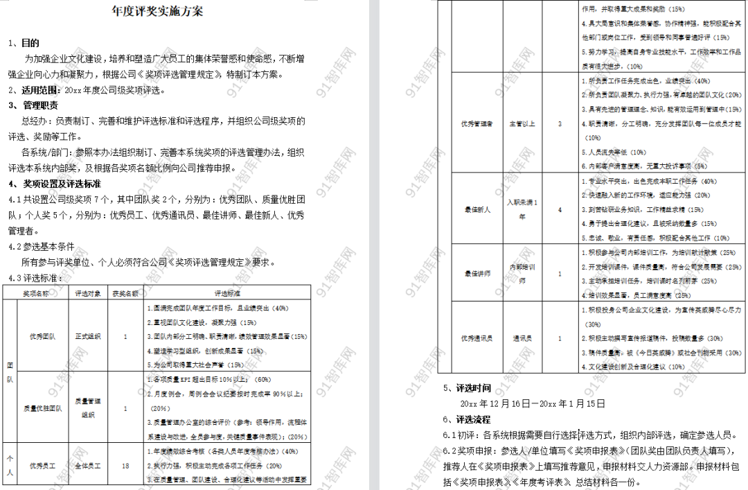 640-20221214151554288fnXXCW