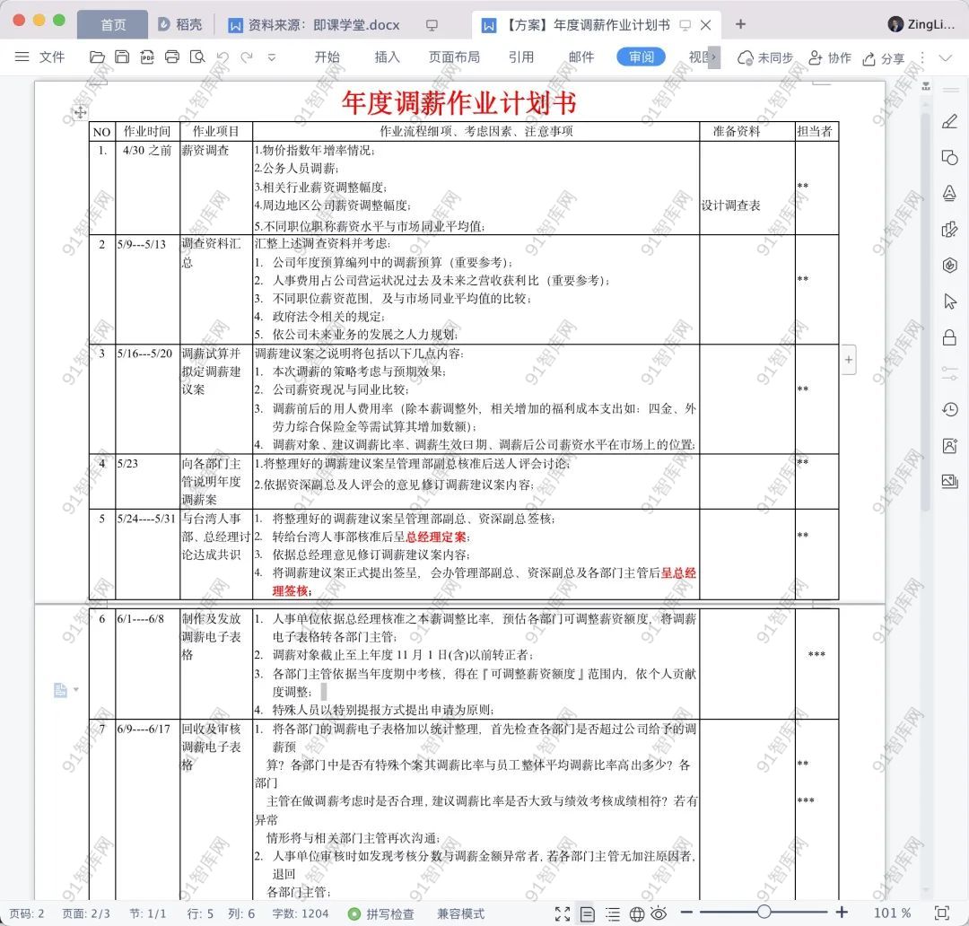 640-20221206095156936ZBlRPC