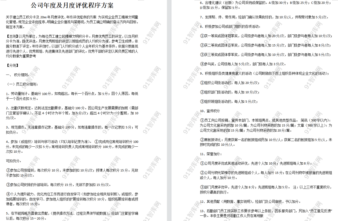 640-20221214151556549CrZJsw