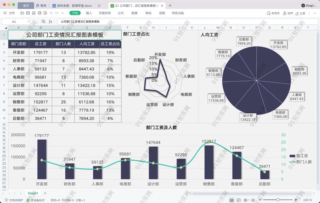 640-20221215124159209kf8V2k