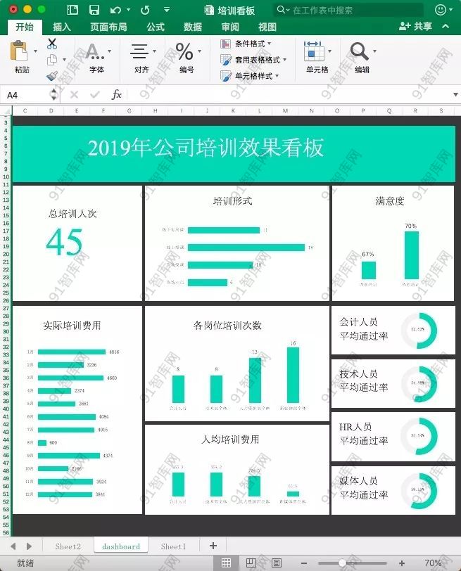 640-20221203154638136eb7AY1