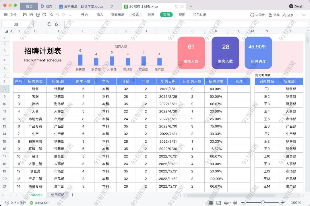 640-20221215124435936mFR2IR