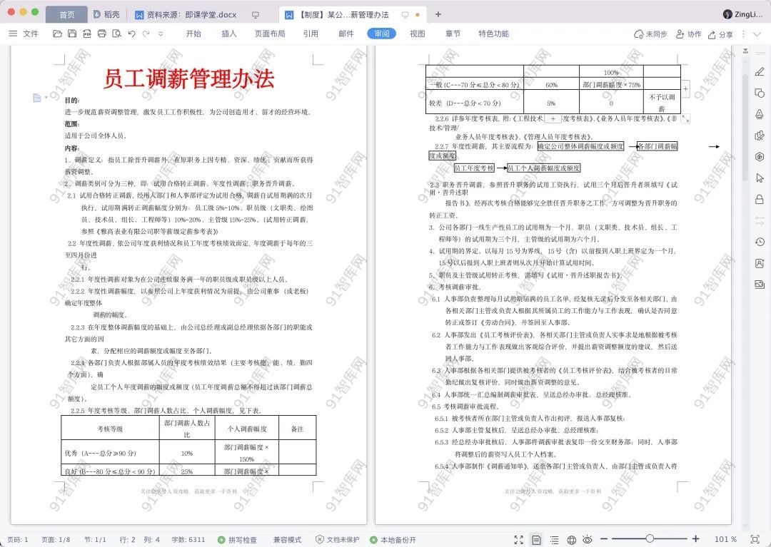 640-20221206095156786WDPSiT