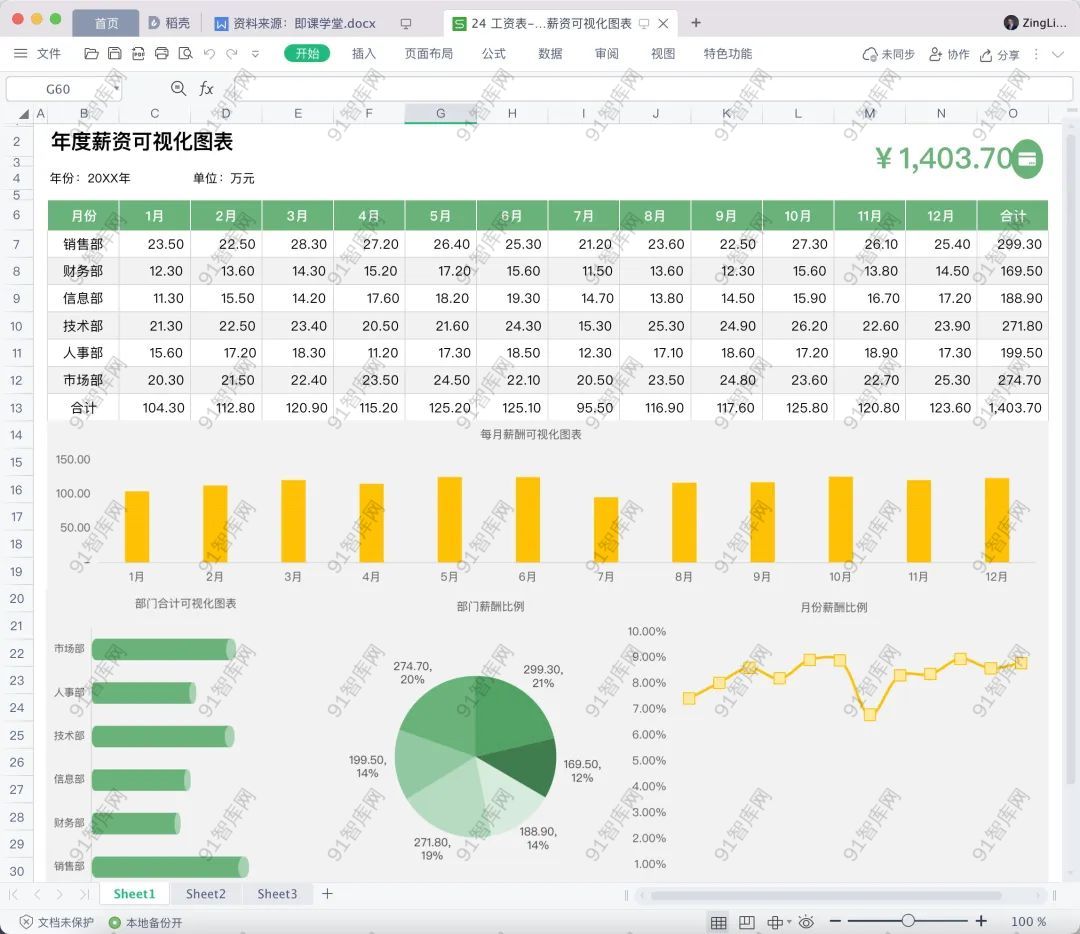 640-202212151241591519jbgqk