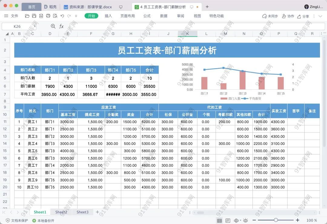 640-20221215124159060ymAQuP