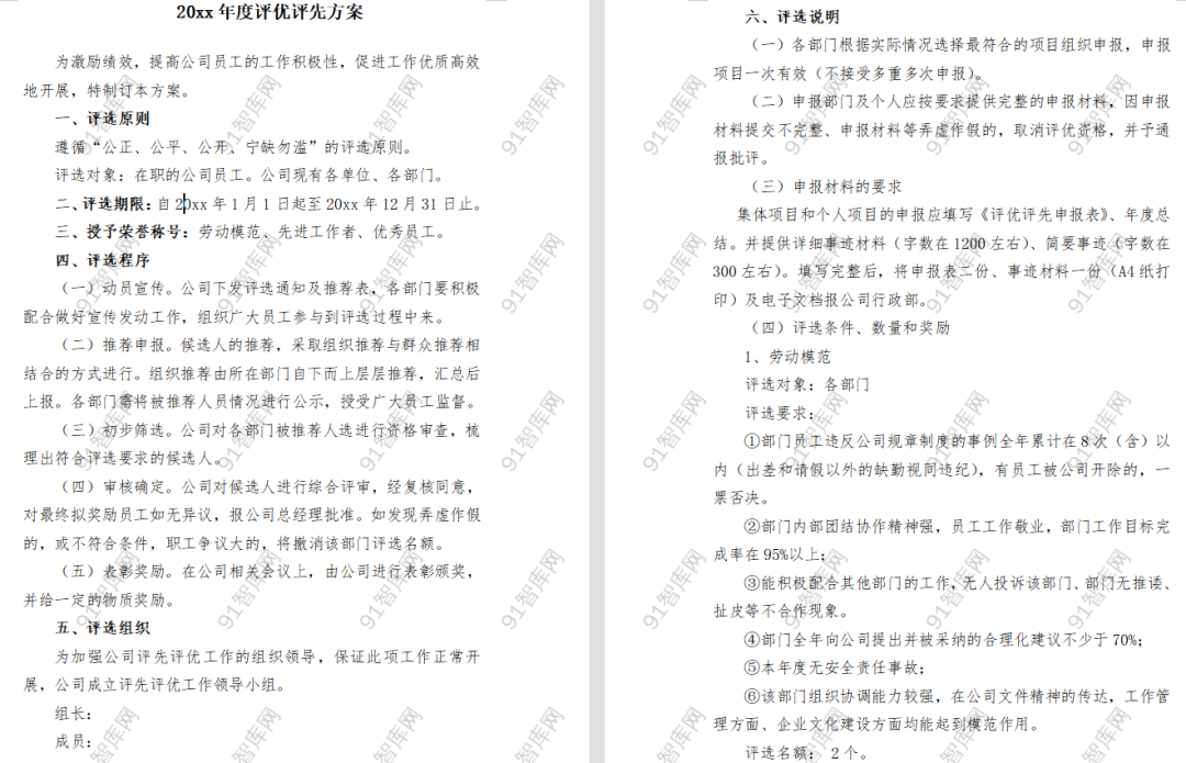 640-20221214151554058tsaJfz