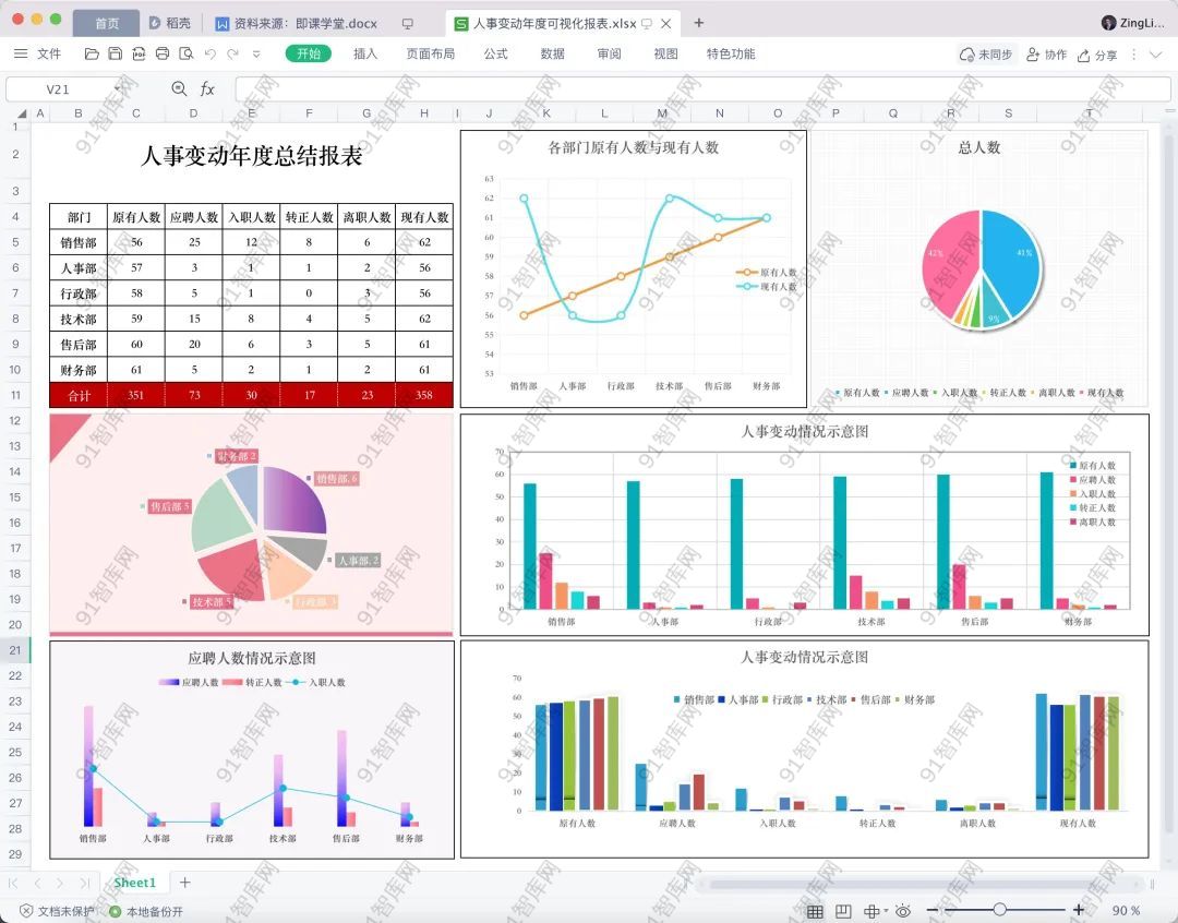 640-20221215125047613gIFuHX