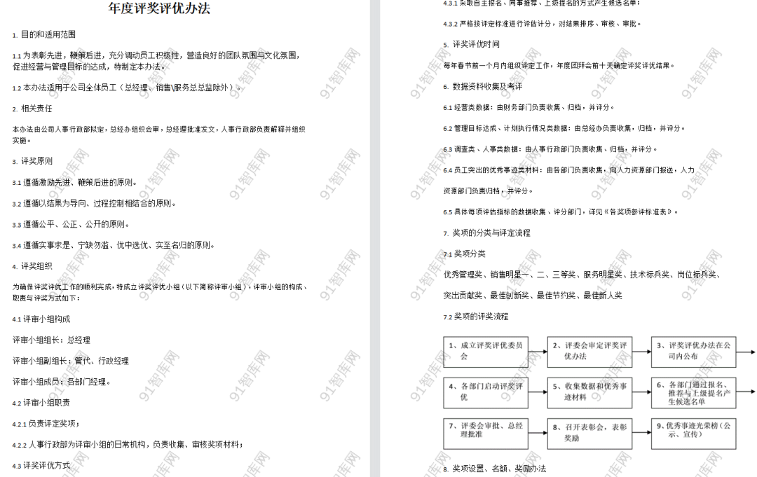 640-20221214151555969WQrdbO