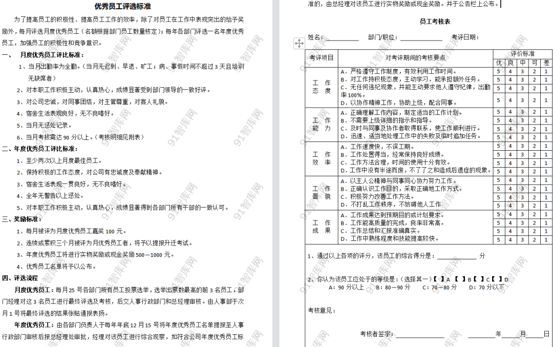 640-20221214151554924sONUdt