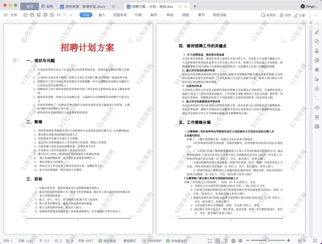 640-20221215124436380xEGWNB