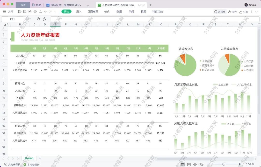 640-20221215125047424e6PHNs