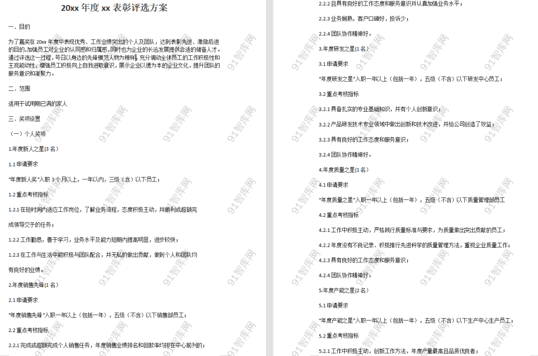 640-20221214151556931dkWex0