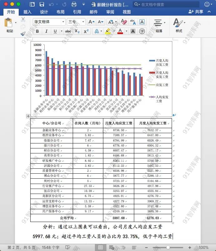 640-20221215124200049JDtjH3