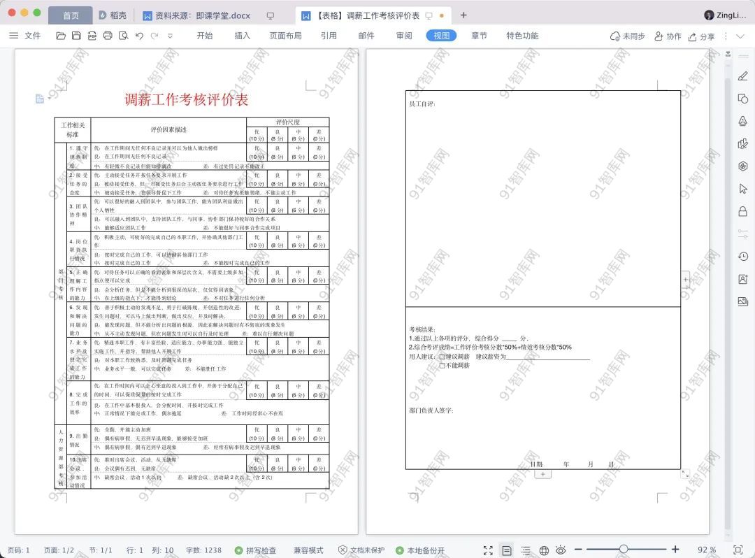 640-20221206095156990xcPVbH