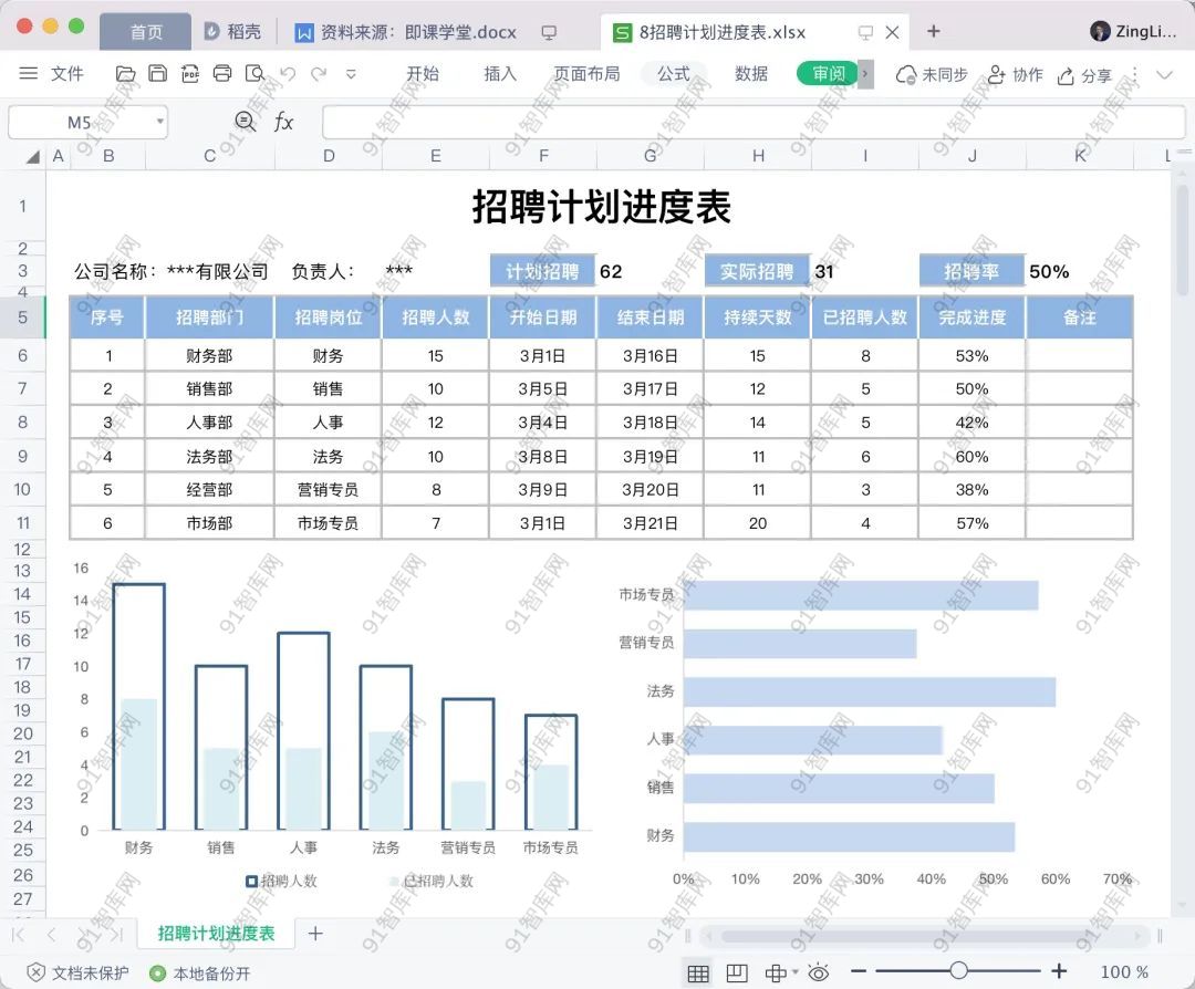 640-20221215124436134BEhWTe